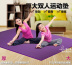 Thảm tập Yoga đôi 15mm Mở rộng 120CM áo yoga Yoga