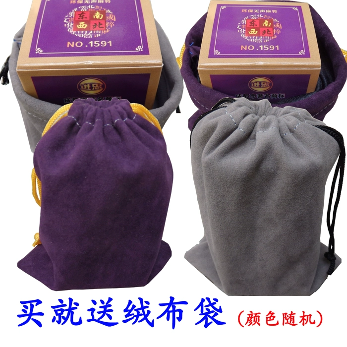 Nhựa Mahjong Du lịch Du lịch Di động Im lặng Mini Giấy Chà Mahjong Poker Gửi Flannel Bag Dice - Các lớp học Mạt chược / Cờ vua / giáo dục