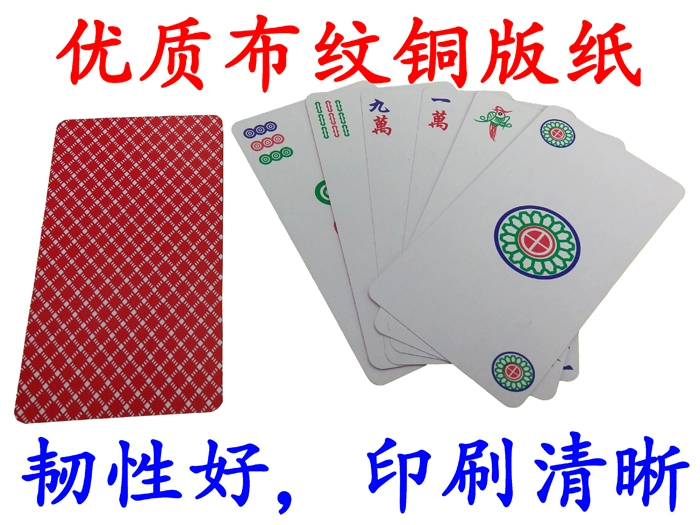 Nhựa Mahjong Du lịch Du lịch Di động Im lặng Mini Giấy Chà Mahjong Poker Gửi Flannel Bag Dice - Các lớp học Mạt chược / Cờ vua / giáo dục