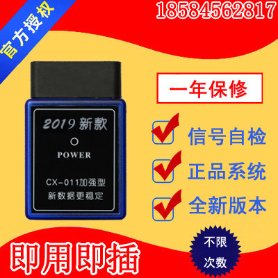 Nissan BluebirdLIVINA Qi Da Yada Expensive MX6 Mileage Meter Meter Meters Meter Away Meter Walker Racing Meter