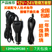 General-purpose car odometer meter runner truck bus runner meter meter horse runner mileage