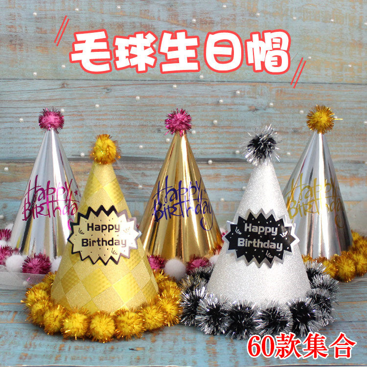 Gold and silver wool ball sharp corner cap baby children's fashion birthday hat party birthday cartoon round ball hat