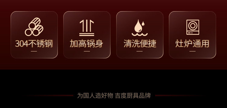 Фритюрница 吉度油炸锅家用304不锈钢加高小深锅天妇罗省油专用厨房燃气炸锅 Kat