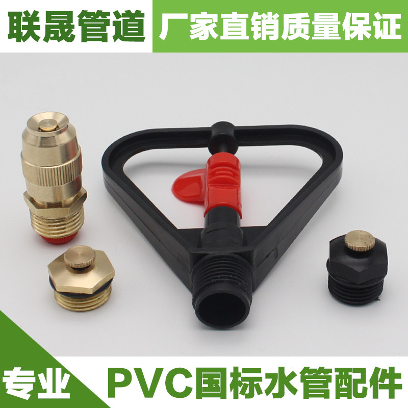 4 points plastic all copper refraction nozzle Roof cooling dust removal adjustable atomizing nozzle Garden irrigation nozzle
