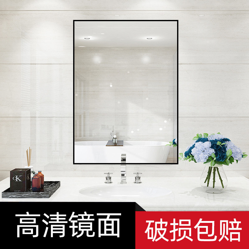 Bathroom mirror wall-mounted self-adhesive home powder room toilet wall-mounted punch-free dressing table makeup glass wall-mounted