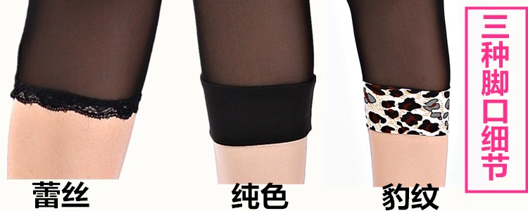 Lưới xà cạp phụ nữ mùa hè phần mỏng vớ net phạt bảy điểm chống móc lụa pantyhose phần mỏng với quần an toàn