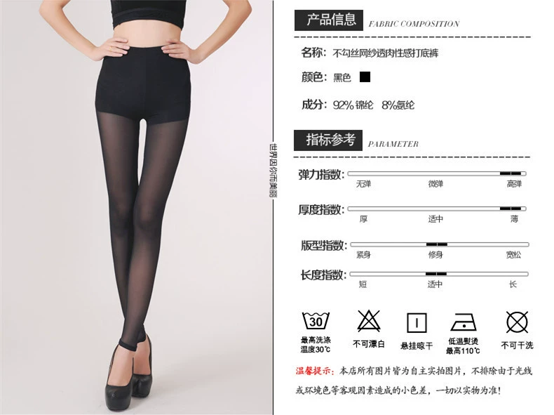 Vớ mùa hè chống móc lụa pantyhose mỏng dài ống dưới lưới gạc vành đai an toàn quần vớ chống ánh sáng nữ quần tất đẹp cho bé