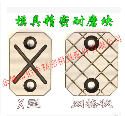 Mold wear-resistant block Parallel block Balance block Non-standard custom thickness 12 width 30 40 50 60 70