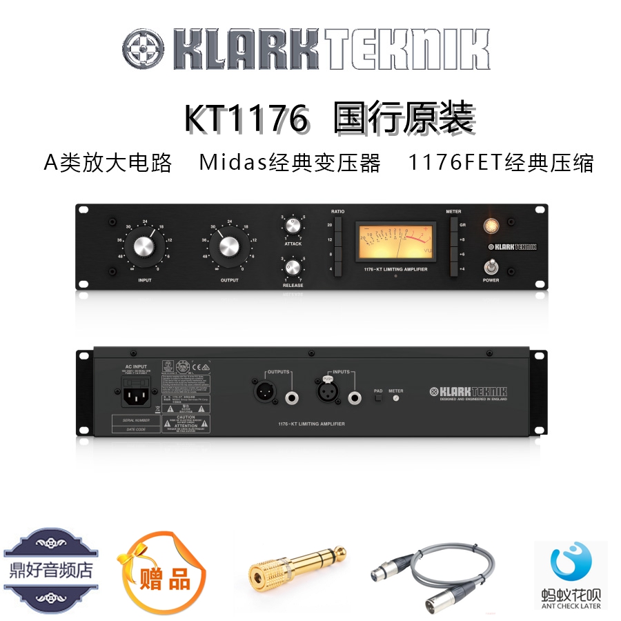 KLARK TEKNIK 1176 - kt Compressor Audio Processor Output Amplifier KT1176