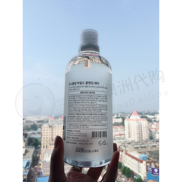 New Korea Unny Trang Điểm Remover Facial Eye & Lip Trang Điểm Sâu Sạch Nhẹ Nhàng Không Có Sự Kích Thích Sinh Viên nước hoa hồng tẩy trang
