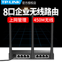 TP-LINK TL-WAR458 Enterprise 450m Wireless Router Multi Wan Behavior Management 8 Port Router