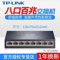 TP-LINK TL-SF1008D 100 M 8 Port switch network cable splitter switch network cable HUB steel shell