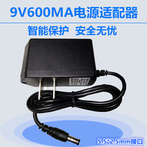 9V0 6A power adapter brand router Charger power adapter smart protection