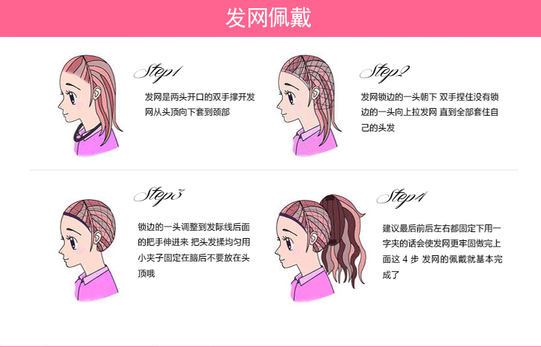 Extension cheveux - Ref 220142 Image 10