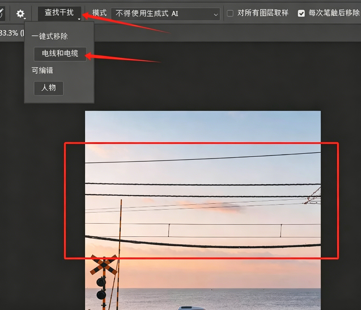 PS (25).png