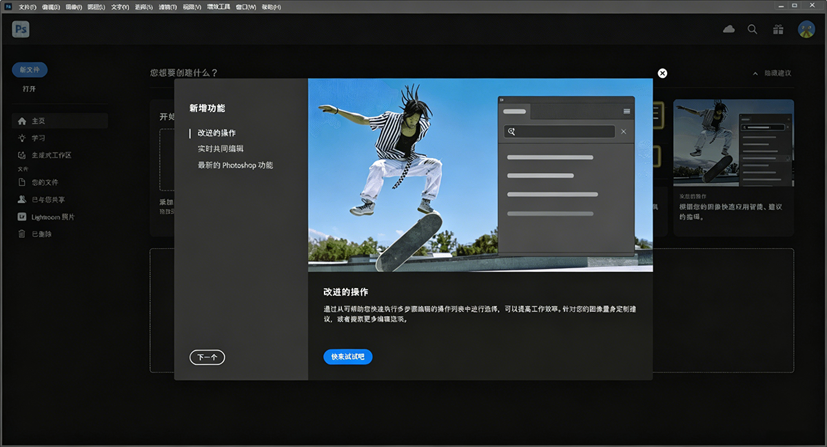 PS (6).png
