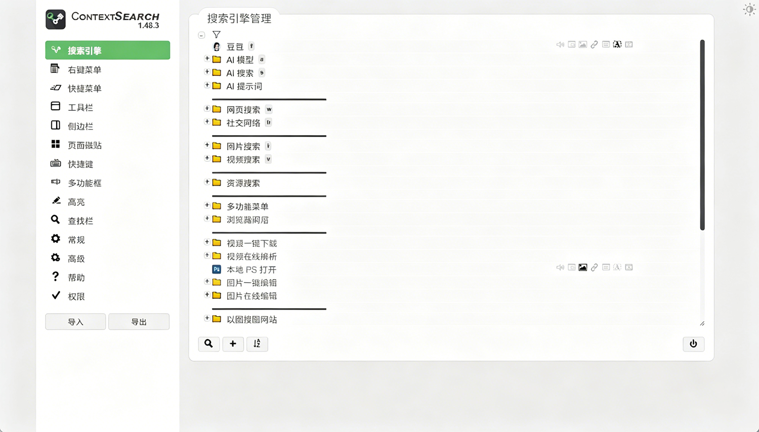 gg (2).png