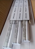 Op LED lamp heart Rui T5 integration lamp fluorescent lamp bracket nearly 1 2 m lamp fluorescent white