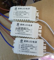 Star Bright Star Light LED power 220VLED3X8W light panel transformer LED ballast light bar driver 3X9W