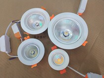 LED spotlight T5 spotlight recessed ceiling lamp COB downlight clothing store bulls eye lamp 5W10W18W mall womens clothing