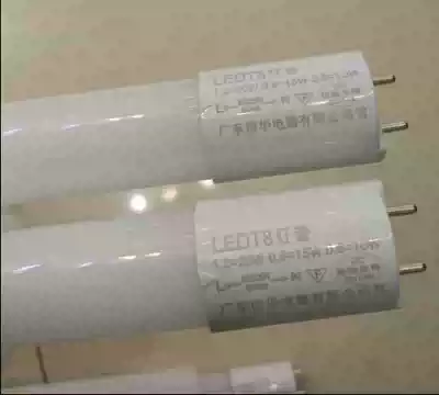 Guangdong Xinhua LEDT8 bracket lamp Lamp 10W15W 20W Lamp 0 6 meters 0 9 meters 1 2 meters Replacement lamp