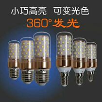 E27E14 bulb thread LED bald head strong bubble 16W12W hanging living room European small fine mouth candle three color dimming