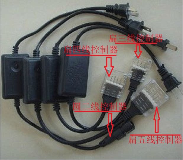 LED light with coloured lights controller plug round second-line flat third-wire 5050-3014 plug flash controller