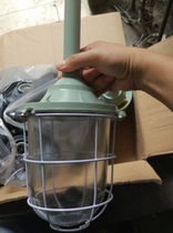 Gas station led explosion-proof lamp 100w50w200w warehouse explosion-proof Lampshade Bulb flameproof machine tool factory workshop