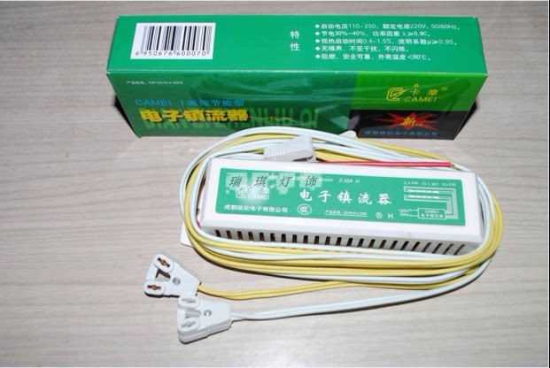 Fluorescent light one drag second electronic rectifier one drag one drag two advertising light box bracket 2 * 40W1X40W