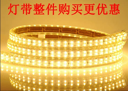 Home installed LED lamp with 2835 inclined three-row lamp with 180 lamp 2835 Double-row lamp with 156 bead suspension-suspended ceiling waterproof light strip