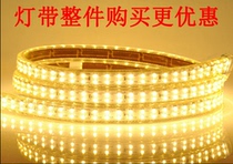 Home improvement led lights with 2835 oblique three row lights with 180 lights 2835 double row lights with 156 beads ceiling waterproof strip