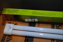 H tube flat four needle three primary color energy saving living room bedroom Chinese light source 36W55W flat light source White Light