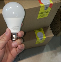E2710W special impulse happy bright LED bulb screw lighting energy-saving lamp super bright bulb lamp