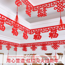 New year decoration flower 2022 Tiger Year blessing character hanging decoration Spring Festival home living room New Years Day shopping mall atmosphere layout