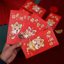 2022 Year of the Tiger red envelope bag personality creative thousand yuan red envelope cartoon big good luck general size New Year profit seal