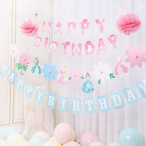 Girl birthday decoration pull flag male students 100 days background wall gilding flower children one year old scene layout banner