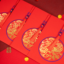 Wedding wedding invitation invitation 2020 creative Chinese style envelope invitation invitation wedding wedding supplies