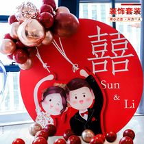 Net red engagement banquet background board wall layout decoration supplies wedding KT board set for both men and women customized back door banquet
