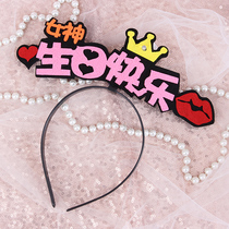 Cake decoration small red book with net red male god fairy birthday hat with light Light Party cartoon hat