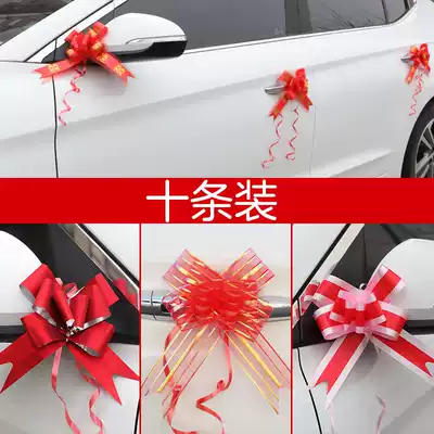 Marriage and wedding supplies Christmas New House wedding room wedding car happy word hand flower decoration Decoration ribbon ribbon bow