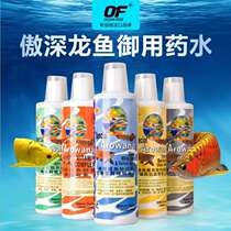 qian hu ocean free arowana 0 1 hao 3 4 hao 5 hao 7 8 9 arowana blind vertical scale water mycophenolate White