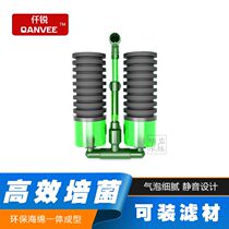 Qianrui Qanvee Meyi double head water fairy sponge filter fish tank crystal shrimp tank oxygen filter
