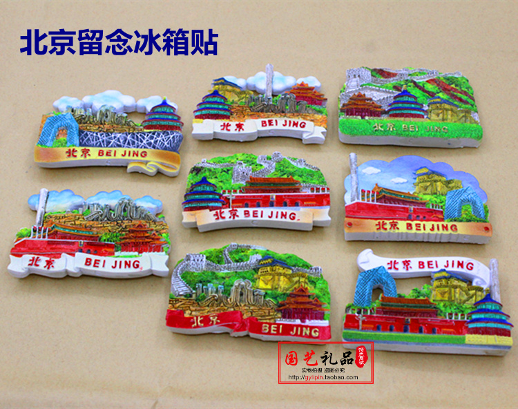 Creative Gift Fridge Patch Resin New Goods Fridge Post Gift Gift Gift Beijing Attractions Tourist Souvenirs