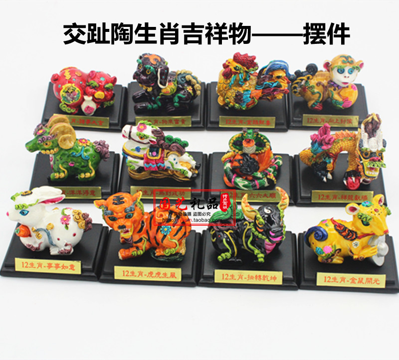 Toento-colored Pottery Duozodiac Zodiac Pig Complete rat Bull Tiger Rabbit Dragon Snake Horse Goat Monkey Chicken Dog Pig Mascot Mercy