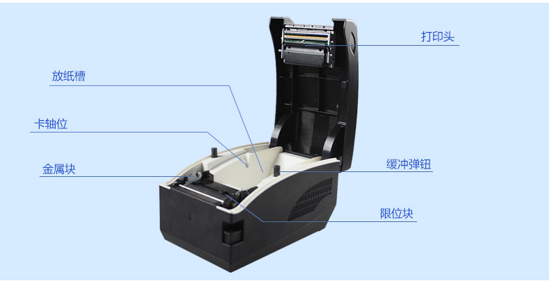 Jiabo zh-3080 mã vạch nhãn nhiệt in vé nhỏ quần áo thẻ Tần lụa gia đình chuyên gia kinh doanh - Thiết bị mua / quét mã vạch