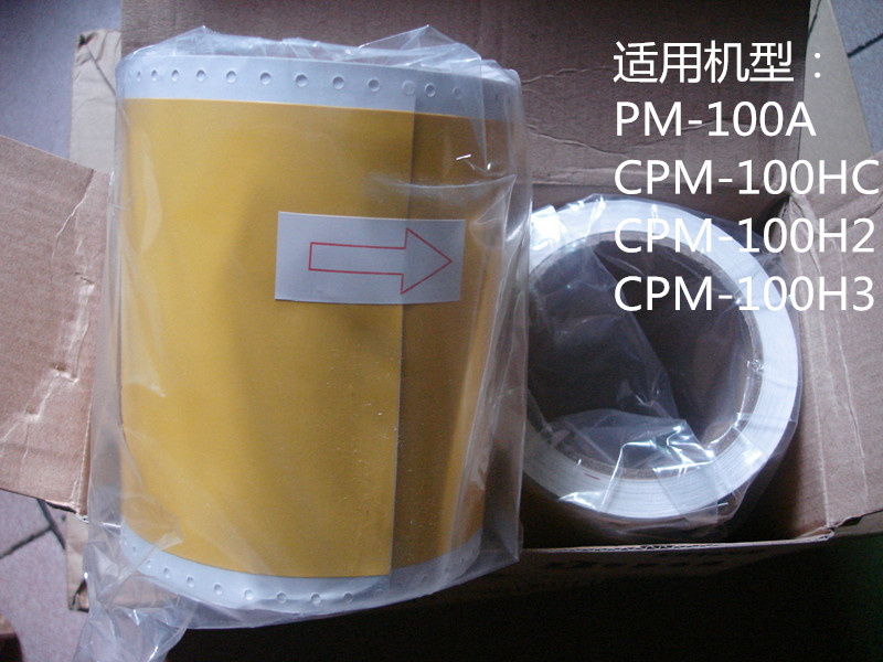 MAX Color ID Printer adhesive sticker sticker CBS-S115B yellow Applicable CPM-100HG3C 