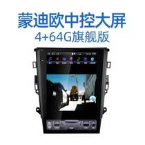 Ford imported sharp 12 13 17 old new Mondeo central control large screen modified navigation all-in-one machine