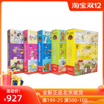 Logic Dog Primary School Lift Edition All-suit 55 Book of books suitable for 7-11-year-olds Puzzle Logical Thinking Toy