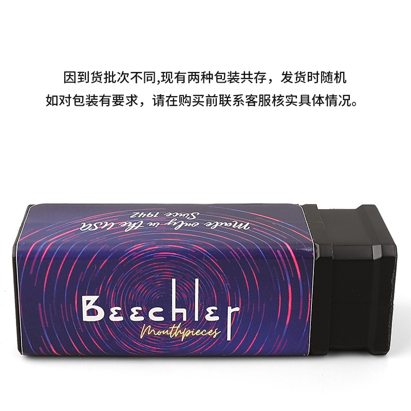American Beechler Version Alto Saxophone Metal Mouthpiece Used by Dave Koz