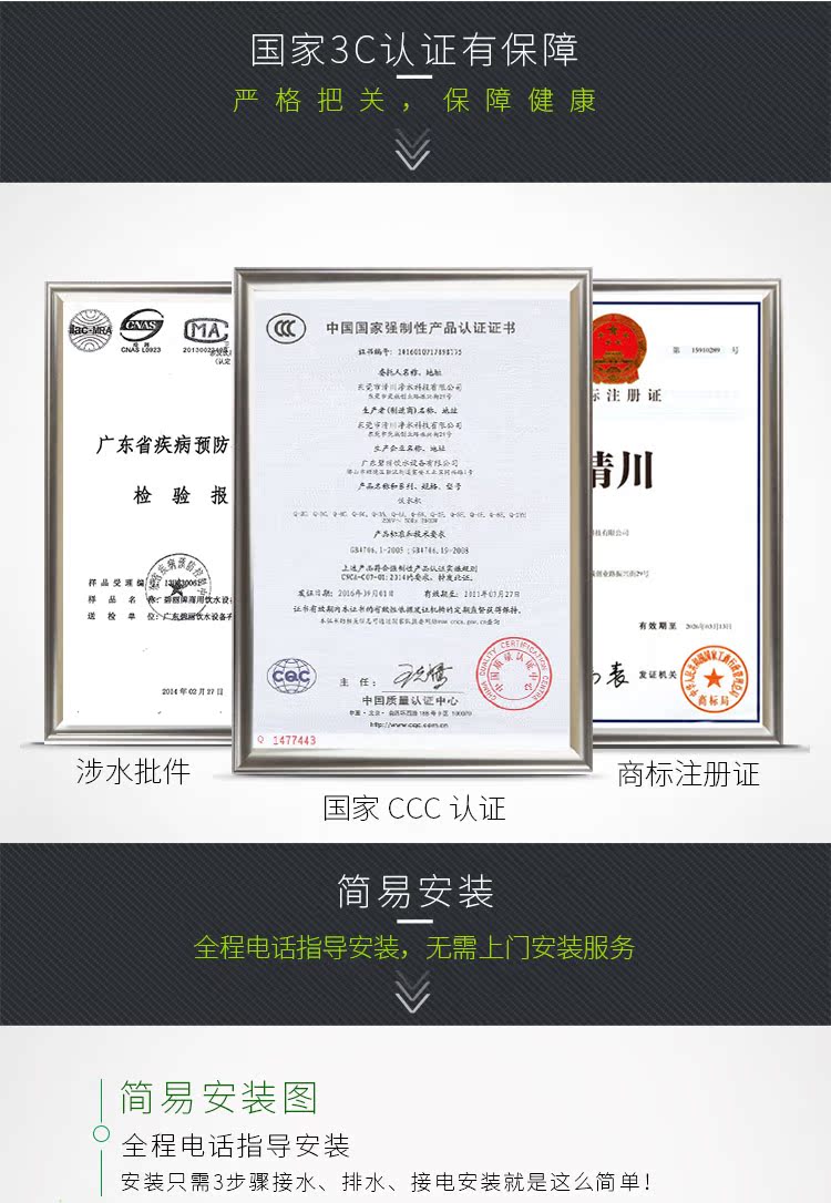 máy lọc aqua Qingchuan QA loạt siêu lọc nước thép không gỉ tiết kiệm năng lượng trực tiếp nước uống văn phòng công ty thương mại - Nước quả máy lọc nước takasa